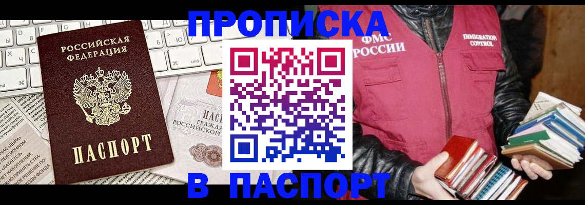 временная регистрация госуслуги в Ростовской области