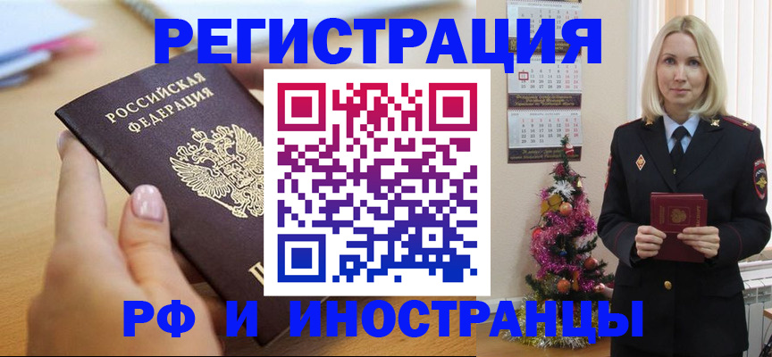 пропишу в квартире в Ростовской области