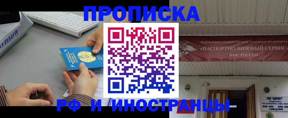 регистрация для дет. сада в Ростовской области